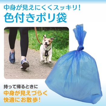 ペットプロ おさんぽ用エチケットパック ペットプロジャパン