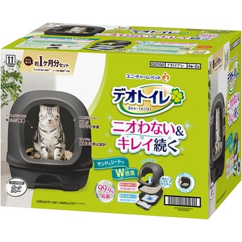 デオトイレ フード付き本体セット ユニ・チャーム