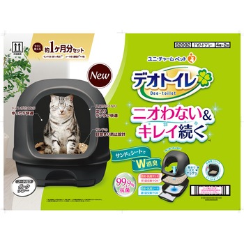デオトイレ フード付き本体セット ユニ・チャーム