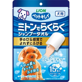ペットキレイ ミトンでらくらくシャンプータオル 犬用 アクアフローラルの香り - ライオンペット