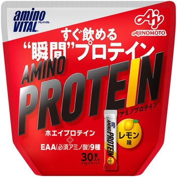 「アミノバイタル アミノプロテイン」レモン味 30本入パウチ 味の素