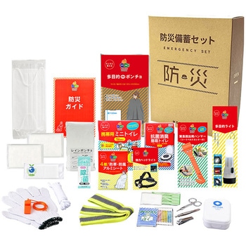A4ボックス車載用25点セット ボウエキ(BOUEKI)