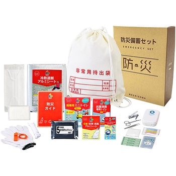 A4ボックス非常用持出袋20点セット ボウエキ(BOUEKI)