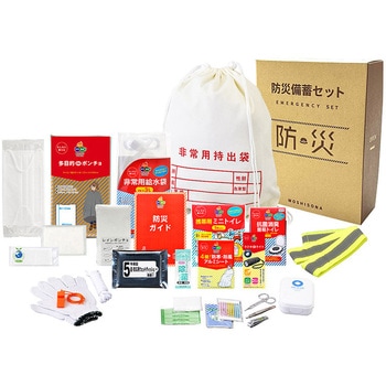A4ボックス非常用持出袋25点セット ボウエキ(BOUEKI)