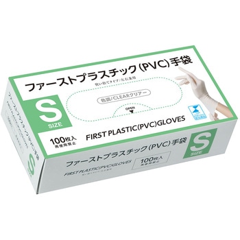 ファーストプラスチック手袋 TSAサニタリー