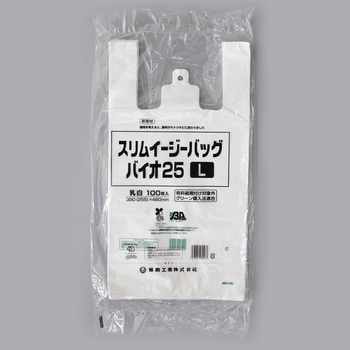 スリムイージーバッグバイオ25 福助工業