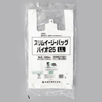 スリムイージーバッグバイオ25 福助工業