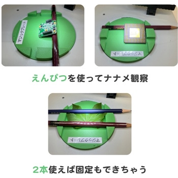 実体顕微鏡用マルチサポートプレート マジックプレート シリーズ マイクロネット
