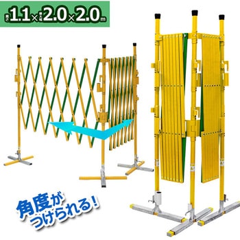 オレゲート 1100タイプ アルマックス