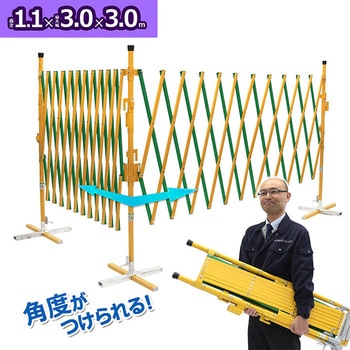 オレゲート 1100タイプ アルマックス