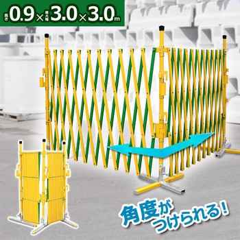 オレゲート 900タイプ アルマックス