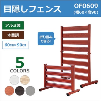 オレフェンス アルマックス
