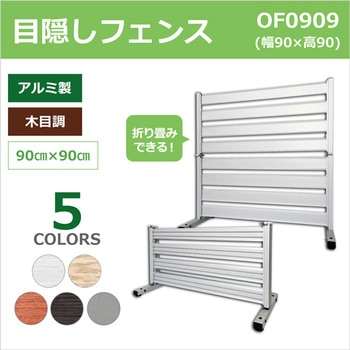 オレフェンス アルマックス