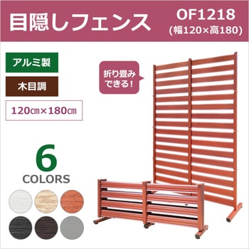 オレフェンス アルマックス