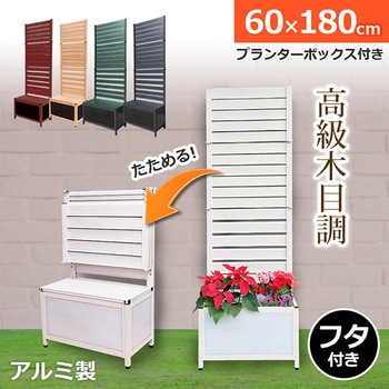 オレフェンスプランター アルマックス