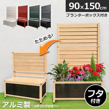 オレフェンスプランター アルマックス