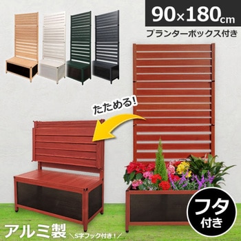 オレフェンスプランター アルマックス