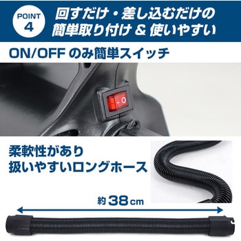 電動エアーポンプ SIS