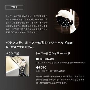 NANO VEIL ナノバブルシャワーヘッド 日本電興