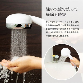 NANO VEIL ナノバブルシャワーヘッド 日本電興