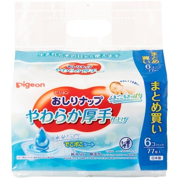 おしりナップ やわらか厚手仕上げ ピジョン
