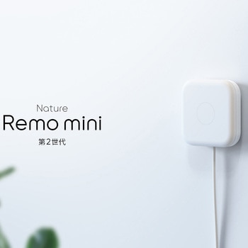 Nature Remo mini 2 ネイチャー
