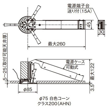 小径ダウンライト 埋込穴Φ75 白色コーン 遮光15° 三菱電機