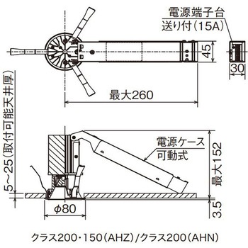 小径ダウンライト 埋込穴Φ75 深枠鏡面コーン 遮光30°グレアレス 中角タイプ 三菱電機