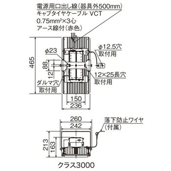 GTシリーズ 産業用 高天井用ベースライト 耐硫化・耐油煙・重耐塩タイプ 三菱電機