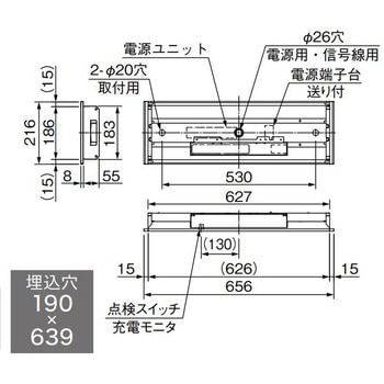 LEDライトユニット形ベースライト 非常用照明器具 20形 埋込形 器具本体 - 三菱電機
