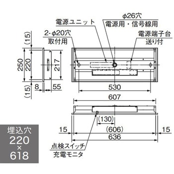 LEDライトユニット形ベースライト 非常用照明器具 20形 埋込形 器具本体 - 三菱電機
