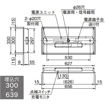 LEDライトユニット形ベースライト 非常用照明器具 20形 埋込形 器具本体 - 三菱電機