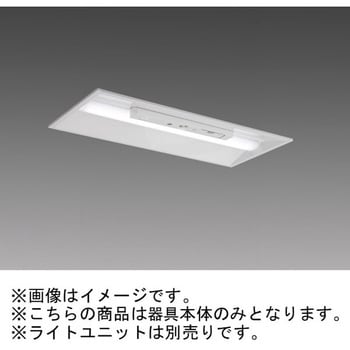 EL-LH-BH23000C LEDライトユニット形ベースライト 非常用照明器具 20形 埋込形 器具本体 三菱電機 埋め込み寸法300×639mm  EL-LH-BH23000C - 【通販モノタロウ】