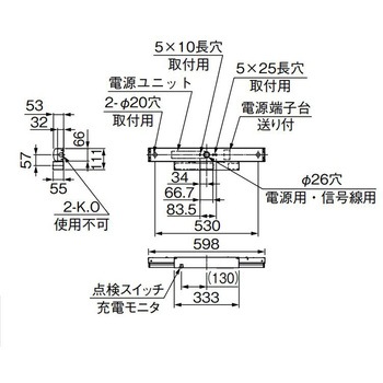 LEDライトユニット形ベースライト 非常用照明器具 20形 直付形 トラフタイプ 器具本体 三菱電機