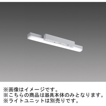 LEDライトユニット形ベースライト 非常用照明器具 20形 直付形 トラフタイプ 器具本体 三菱電機