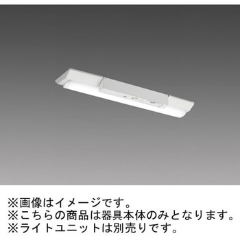 LEDライトユニット形ベースライト 非常用照明器具 20形 直付形 逆富士タイプ 器具本体 三菱電機