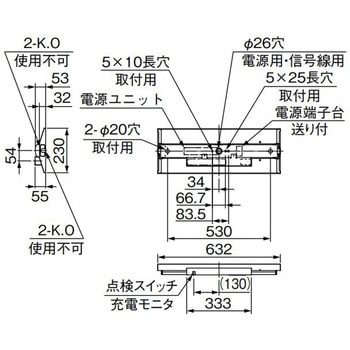 LEDライトユニット形ベースライト 非常用照明器具 20形 直付形 逆富士タイプ 器具本体 三菱電機