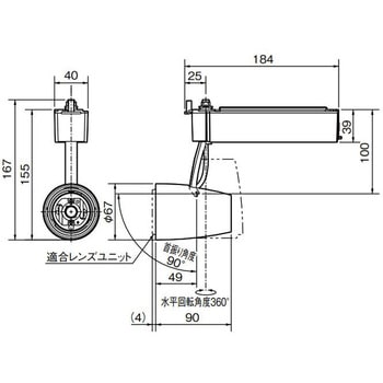 AKシリーズ ライティングダクト用スポットライト 三菱電機