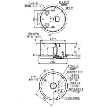 LED非常用照明器具 LED専用形 リモコン自己点検機能タイプ HACCP向け 防噴流形・防湿形 埋込形 Φ150 三菱電機