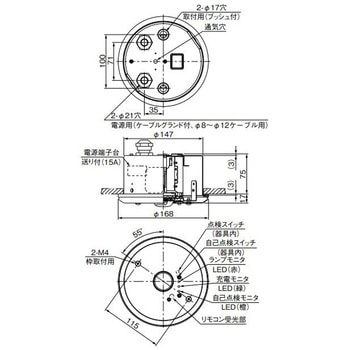 LED非常用照明器具 LED専用形 リモコン自己点検機能タイプ クリーンルーム向け 埋込形 三菱電機