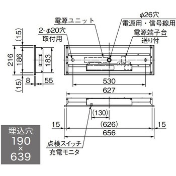 LEDライトユニット形ベースライト 非常用照明器具 20形 埋込形 190幅 三菱電機