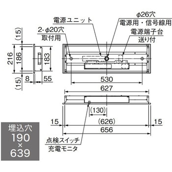 LEDライトユニット形ベースライト 非常用照明器具 20形 埋込形 190幅 三菱電機