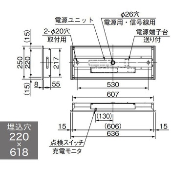 LEDライトユニット形ベースライト 非常用照明器具 20形 埋込形 220幅 三菱電機