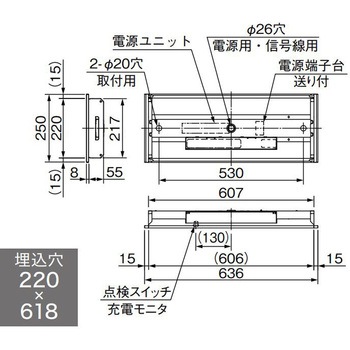 LEDライトユニット形ベースライト 非常用照明器具 20形 埋込形 220幅 三菱電機