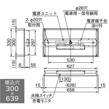 LEDライトユニット形ベースライト 非常用照明器具 20形 埋込形 300幅 三菱電機