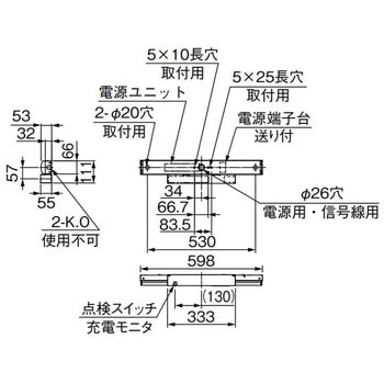 LEDライトユニット形ベースライト 非常用照明器具 20形 直付形 トラフタイプ 非常時LED一般出力タイプ - 三菱電機