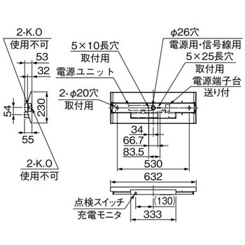 LEDライトユニット形ベースライト 非常用照明器具 20形 直付形 逆富士タイプ 230幅 非常時LED一般出力タイプ 三菱電機