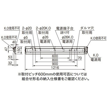 LEDライトユニット形ベースライト 直付形 150幅 高出力タイプ 三菱電機