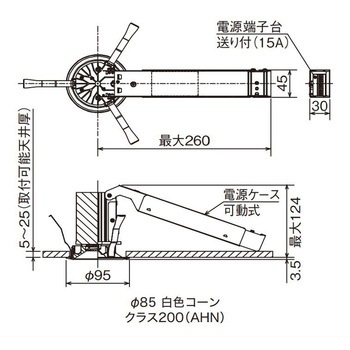小径ダウンライト 埋込穴Φ85 白色コーン 遮光15° - 三菱電機