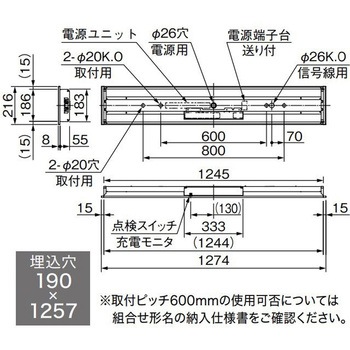 LEDライトユニット形ベースライト 非常用照明器具 40形 埋込形 器具本体 三菱電機